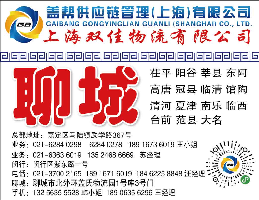 双佳_画板 1 副本.jpg